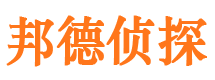 龙泉侦探公司